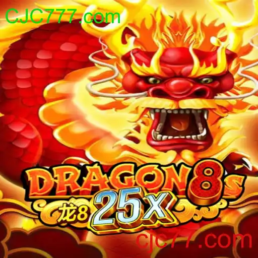 Dragon8s25x